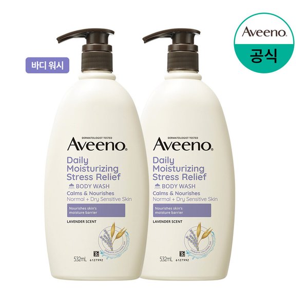 스트레스 릴리프 모이스처 워시532ml x2