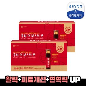 홍삼 더 부스터샷(7병) 2박스[34483808]