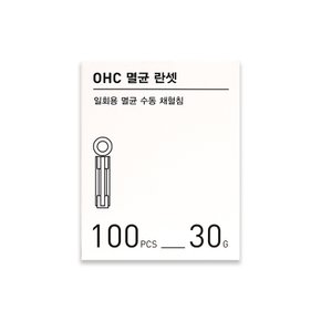 OHC 멸균 란셋 30G 100pcs 일회용 멸균 수동 채혈침