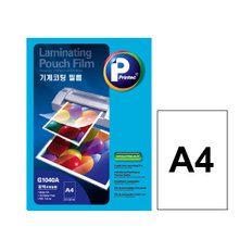 엠지솔루션 (프린텍) 광택 코팅필름 A4 G1040A 100매, 150mic