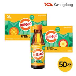 광동 비타500 기분좋은 활력 비타민D 100ml 50병 (무료배송)