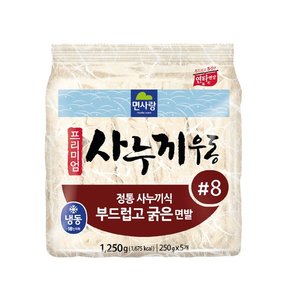 냉동면사랑 프리미엄 사누끼우동 부드러운 8번 1250g