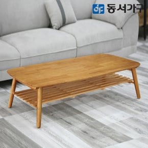 테마 내추럴 접이식 1200 밥상 테이블 DF641963