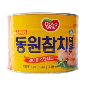 지금의 맛 동원참치(덕용) 1880g 참치캔 (WC91CF3)