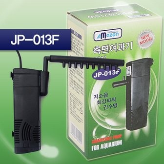 올블루 측면여과기5W JP-013F 저소음어항여과기 수족관여과기