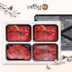 [냉장]한우선물세트 정육1호 1등급 1.2kg (국거리2팩/불고기/장조림)