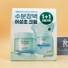 구달 어성초 히알루론 수딩 크림 75mL 리필 기획 +75mL 리필