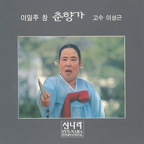 [CD] 이일주 - 춘향가 [5 For 1]