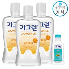 가그린 카모마일 750ml x3개 + 가그린100ml(랜덤) x1개