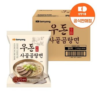 삼양 [삼양식품] 우돈사골곰탕면 110g x 40입