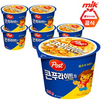 동서 포스트 콘푸라이트 컵 시리얼 30g x 6개