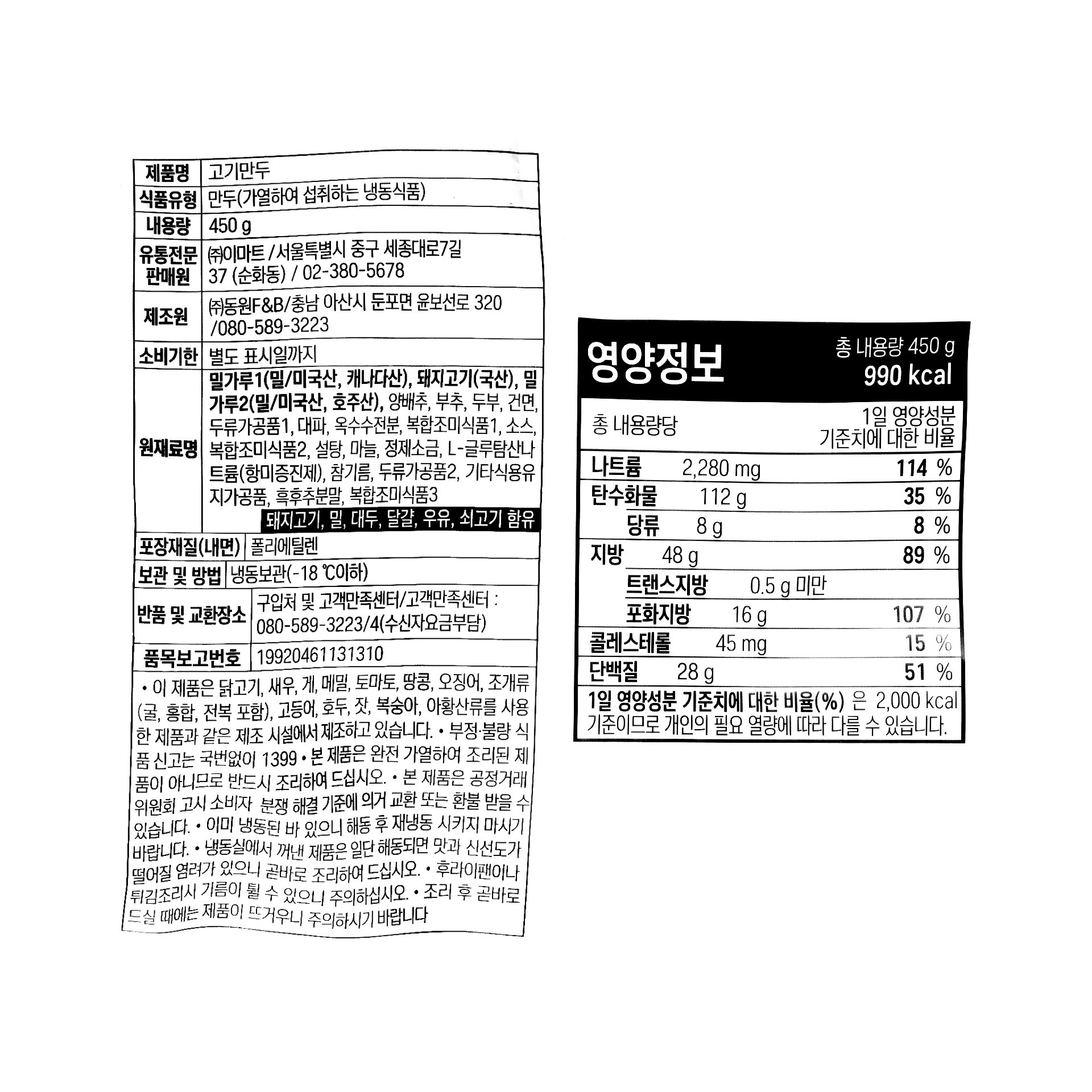 품질표시이미지1