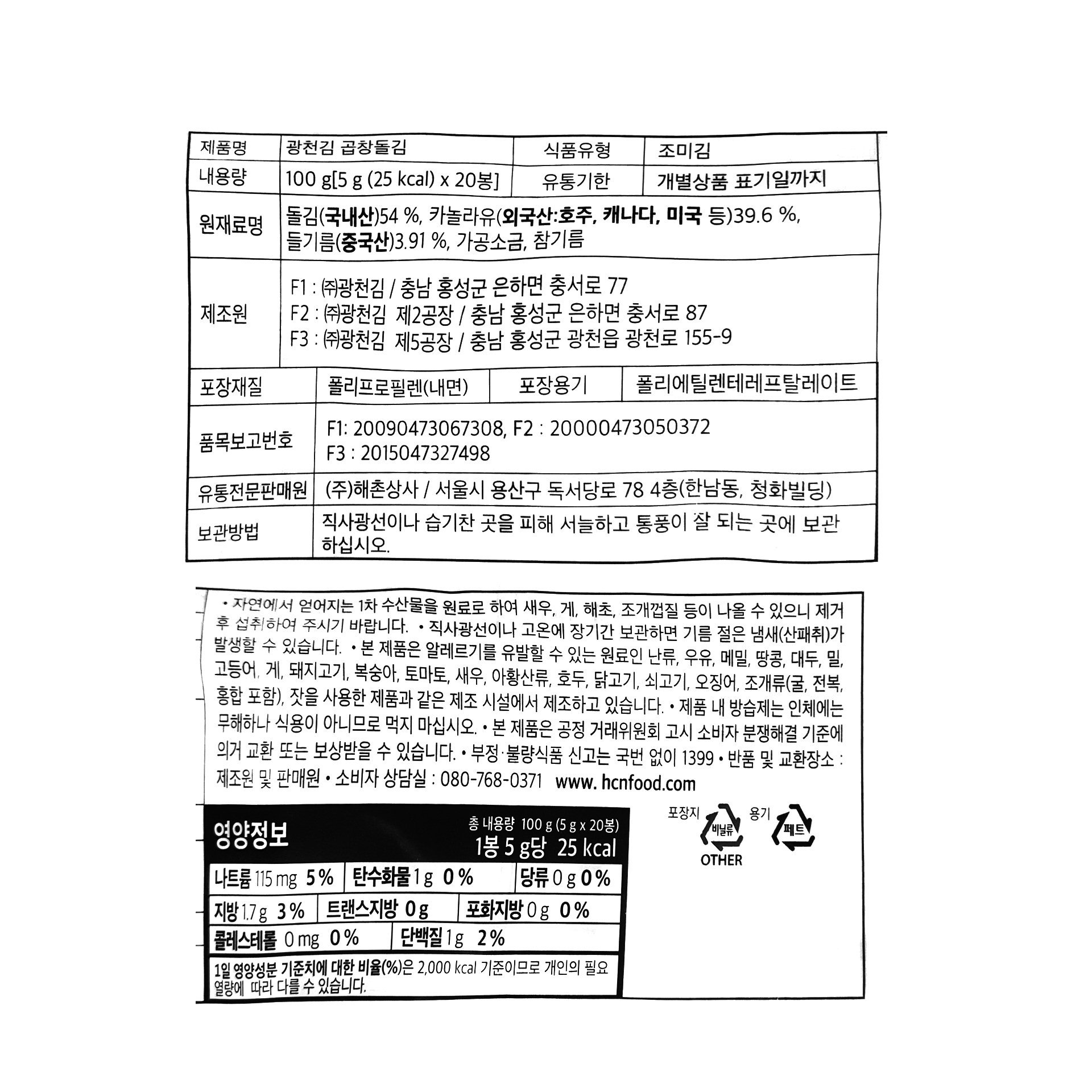 품질표시이미지1