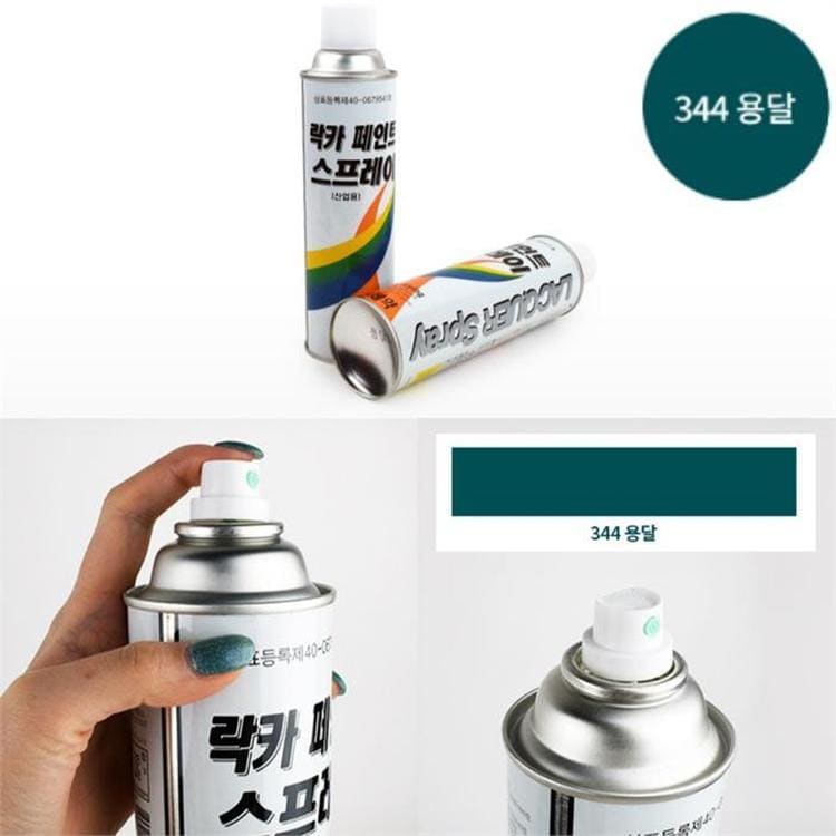 스프레이페인트 락카 용달 420ml 녹방지 도색 라카 (S8639252), 믿고 사는 즐거움 SSG.COM 스프레이페인트 락카 용달 420Ml 녹방지 도색 라카 (S8639252), 믿고 사는 즐거움 Ssg.Com