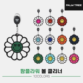  2023 팜트리 팜플라워 볼클리너 볼타올 타월 골프공 수건 릴타올[12COLORS][남여공용]