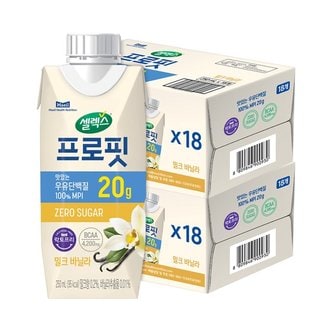 셀렉스 프로핏 우유단백질 밀크 바닐라 드링크 250ml 36입  18입 2박스 _P346991005