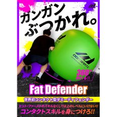 DOMINATE FAT DEFENDER 팻·디펜더 정규품 의장 등록 출원중 농구 연습 콘택트 플레이에 특화한