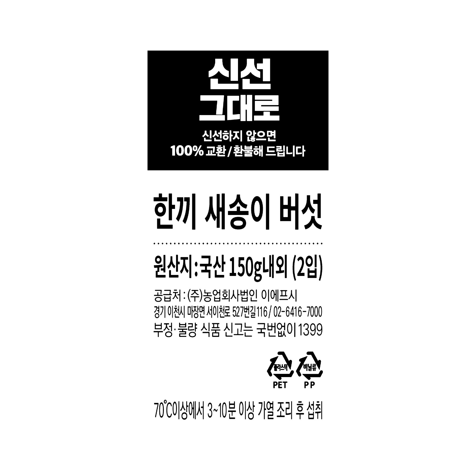 품질표시이미지1