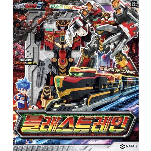 美品 メタルカードボットS ブラストレイン メタルカードボットSブラストレイン