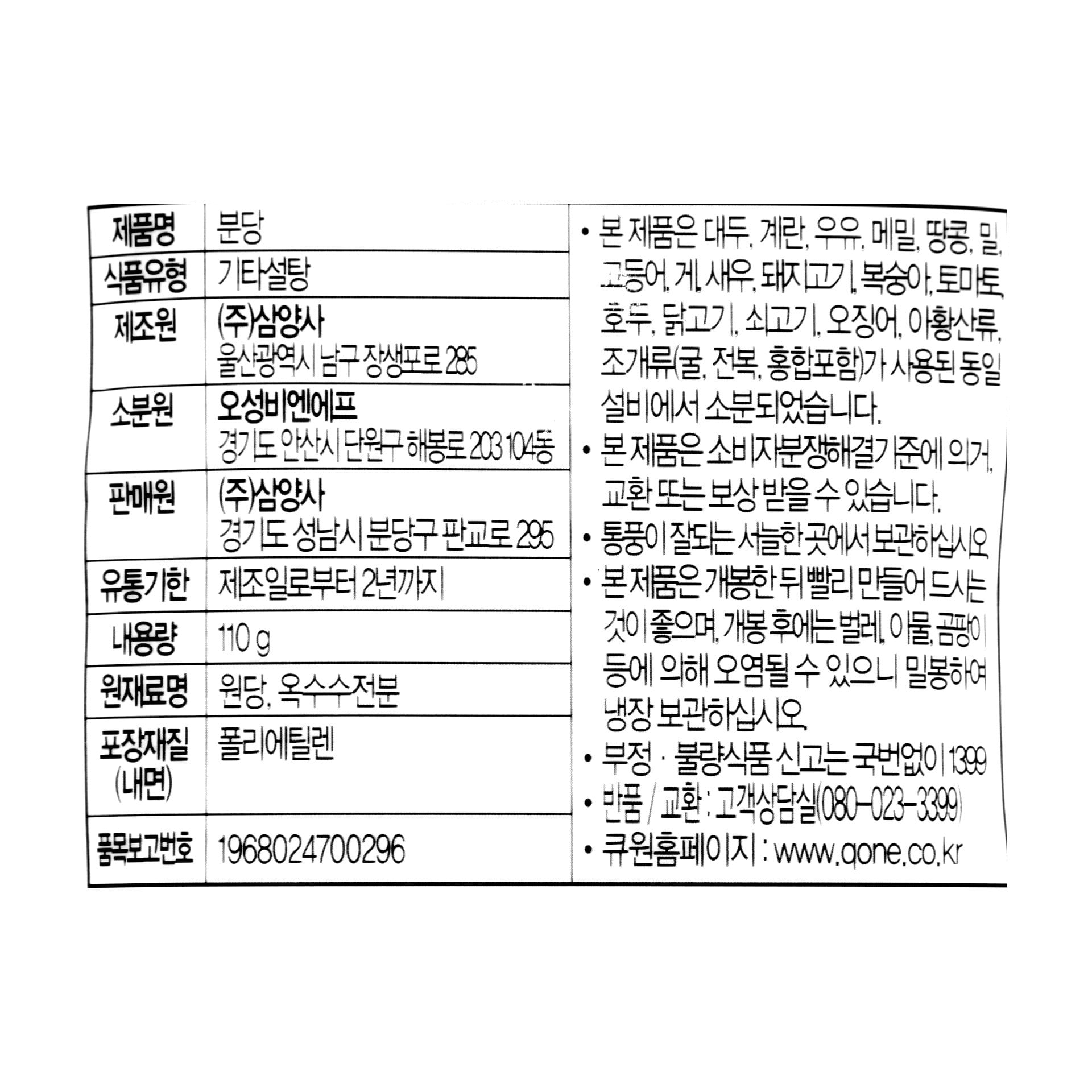 품질표시이미지1