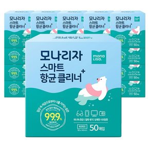 스마트 항균 클리너+ 물티슈 50매 20개