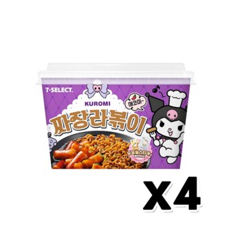  쿠로미 짜장라볶이 즉석요리 250g x 4개