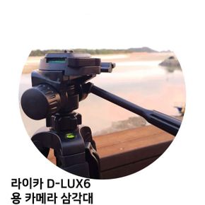 라이카 용 카메라 삼각대 스마트폰 D-LUX6