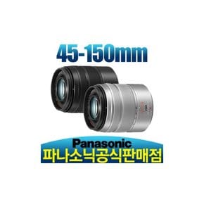 [파나소닉코리아 정품] 루믹스 루믹스 45-150mm F4.0-5.6 MEGA OIS / H-FS45150E