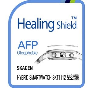 [힐링쉴드]스카겐 하이브리드 스마트 워치 SKT1112 AFP 올레포빅 시계액정보호필름 2매(HS1765747)