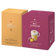 할리스 바닐라딜라이트 30T+고구마크림라떼 20T