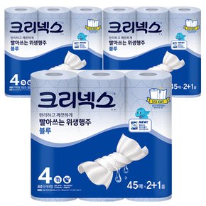 크리넥스 빨아쓰는 위생행주 블루 45매(2+1)롤 x3개