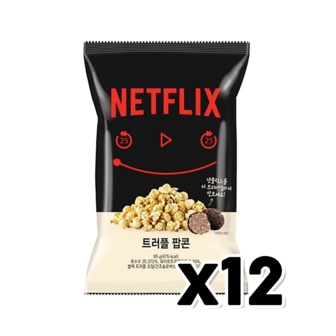  넷플릭스 트러플팝콘 봉지스낵 85g x 12개