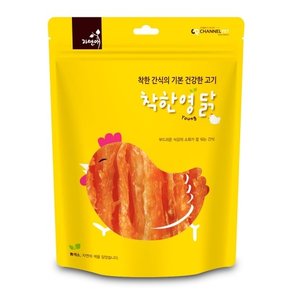 착한 영닭 강아지 육포 간식 250g