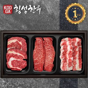 [바로배송] 쿠가[냉장/냉동] 횡성한우 어사품 1등급 구이 3구 3호(총1.5kg)[구성 :등심+특수부위(랜덤)+차돌박이]