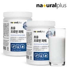 차태현 초유 프로틴 단백질 분말 450g 2통 / 락토페린 콜라겐