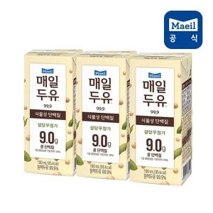 매일우유 매일두유 99.9 두유 식물성 단백질 190ml 72팩/두유/음료/음료수