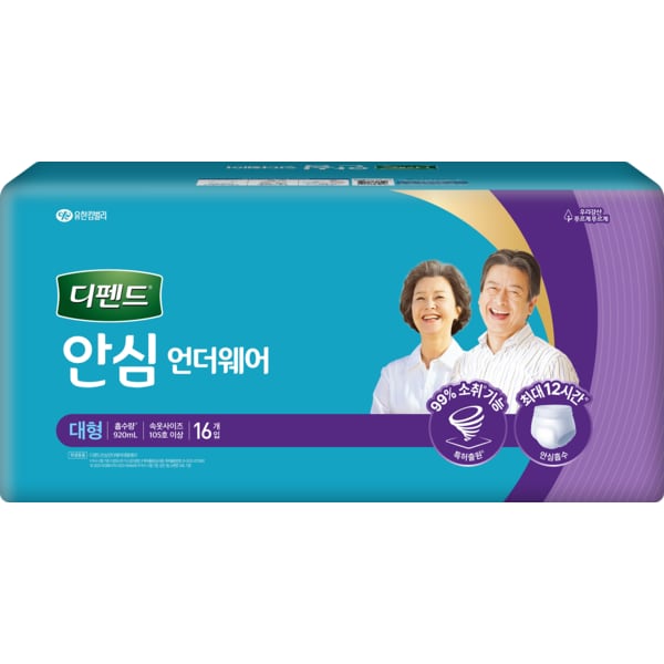 디펜드 안심플러스 언더웨어 대형 16개입