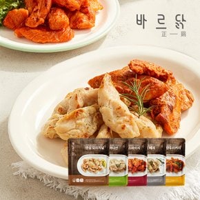 특수부위 안심 100g 5종 25팩