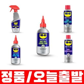  WD40 건식 습식 디그리서 거품세정제 자전거 체인오일 모음전