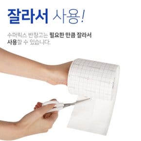 밴드골드 슈퍼픽스 10x10cm 픽싱롤 천반창고 붕대 반창고 통기성우수 빠른흡수 우수한점착력