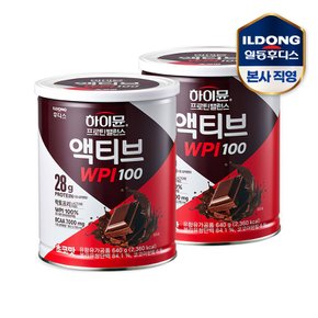 하이뮨 프로틴 밸런스 액티브 WPI 100 2캔