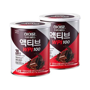 하이뮨 프로틴 밸런스 액티브 WPI 100 2캔