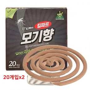 산도깨비 킬파트 모기향 40P 받침대 야외용 캠핑용품