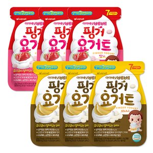  아이배냇 베베 핑거 요거트 딸기3개+바나나3개