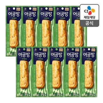 CJ제일제당 [본사배송] 삼호 어공방 야채 70g X 10개