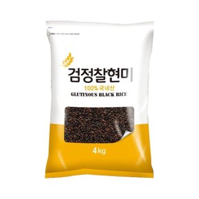 햇사래 검정찰현미 4kg