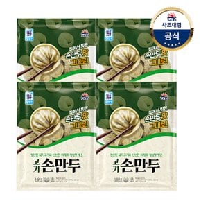 [대림냉동] 고기손만두 1,300g x4개 /대용량