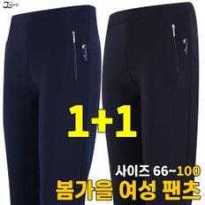 HS-JC미시골프고무줄바지 (1+1) _ 봄가을 여성 스판