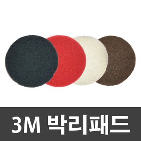 3m 플로어패드 파랑20인치 5P