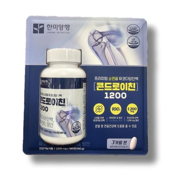 한미양행 콘드로이친 1200 1000mg x 180정 3개월분 대용량 코스트코 (S14651875)
